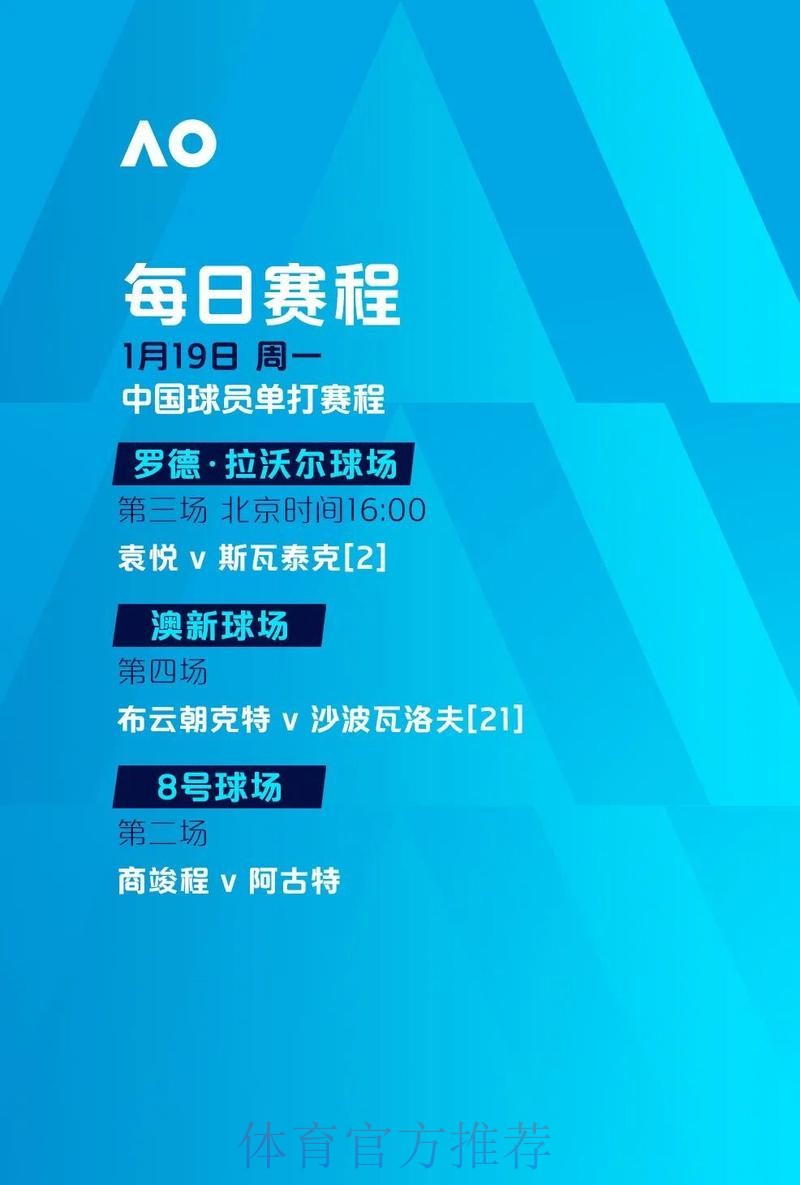 世界杯滚球软件全站